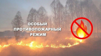 В Бурятии введен особый противопожарный режим